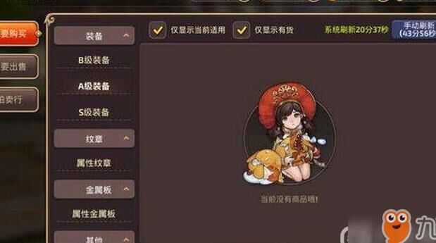 潘多拉火种在哪得