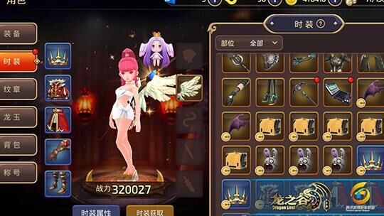 魔化龙怎么升级