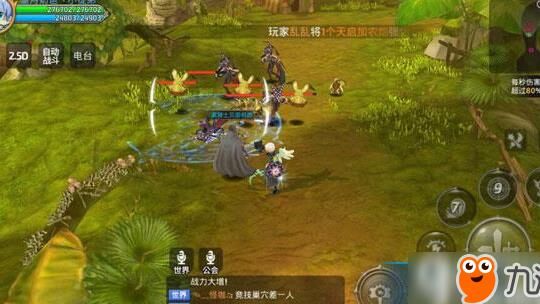龙之谷绿龙通关所需材料一览