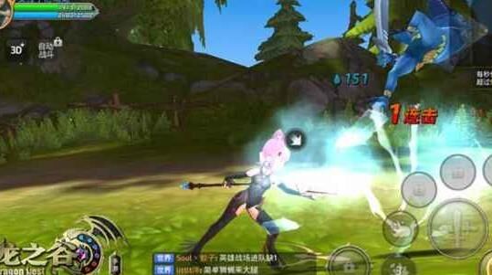 魔导带什么纹章