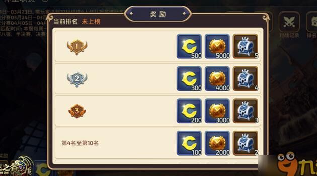 龙之谷魔化大全-魔化巢穴|魔化更新|魔化海龙