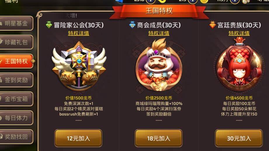 wegame限定直升礼包