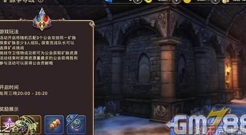 龙之谷纹章制作npc在哪？解锁隐藏纹章制作地点攻略