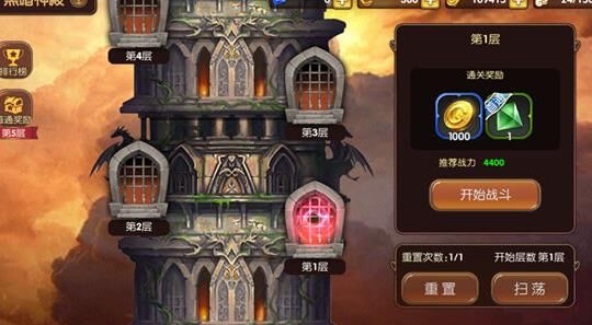  独家技巧：玩转龙之谷，如何轻松卡黄框！