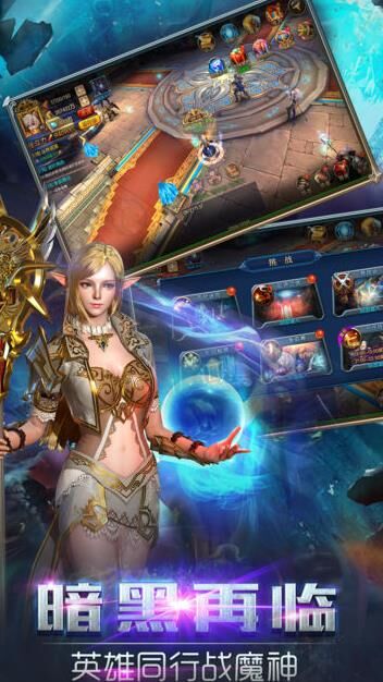 龙玉装备怎么装