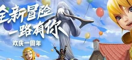 坐骑循环给什么