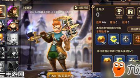 初期钻石买什么