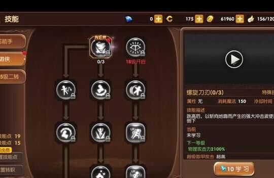 龙之谷pl变化-t4变化|uid变化|40个变化