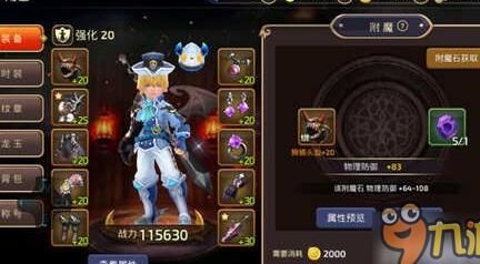 有疲劳值么