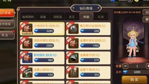 怎么建银色舞灵