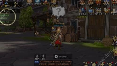 龙之谷钥匙获取-序列号获取|邀请码获取|学院令牌获取