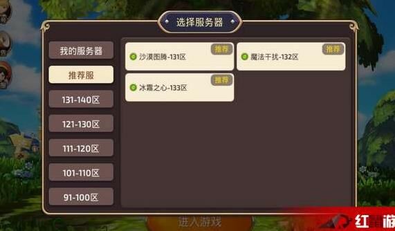 怎么样显示原始装备