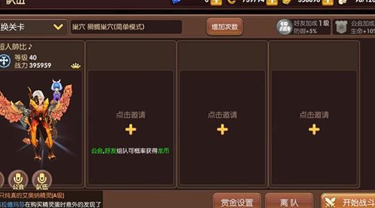 剑圣和战神区别