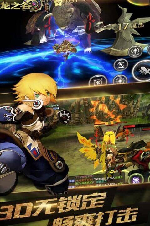 龙之谷符文龙到底需要多少面板装备？详解符文龙的需求