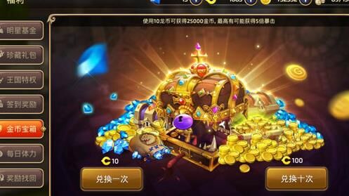 龙之谷天梯点掉落的原因及解决方法