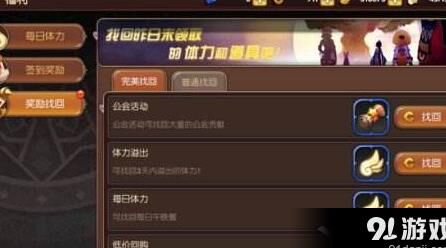 海龙冰眼是什么