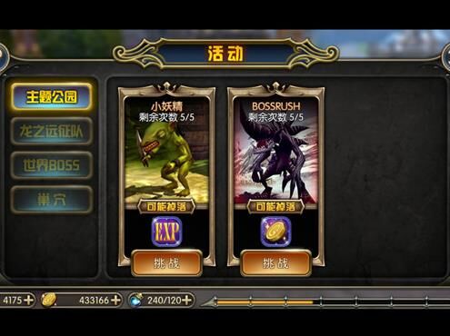 龙之谷100级龙穴-冰冻龙穴|副本龙穴|带过龙穴