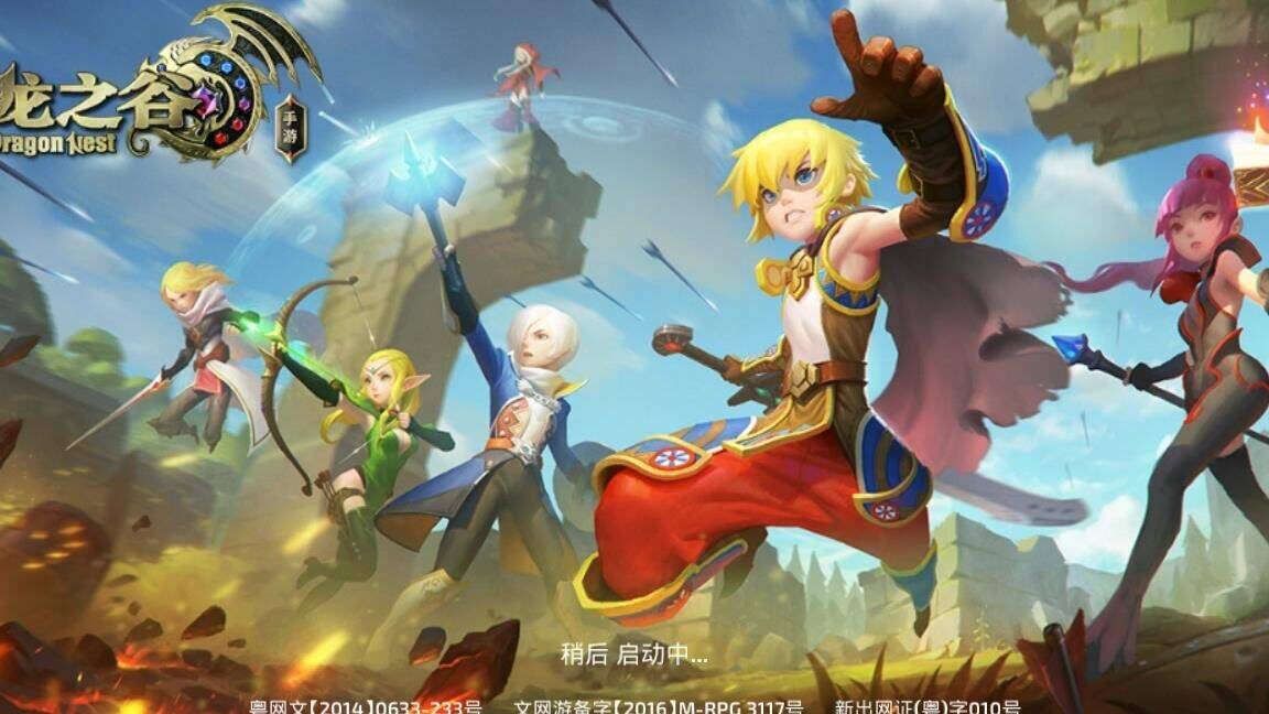 龙之谷绿龙炼狱是免费开放的吗？