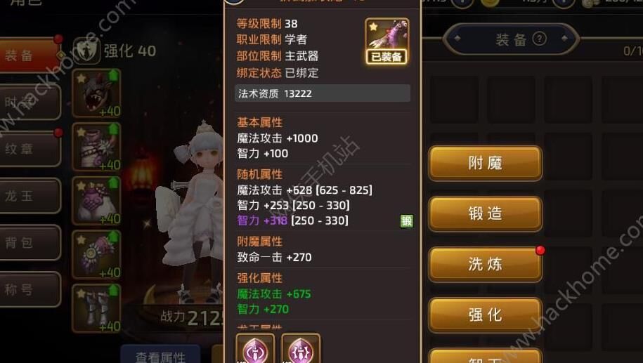 怎么分解友谊之心