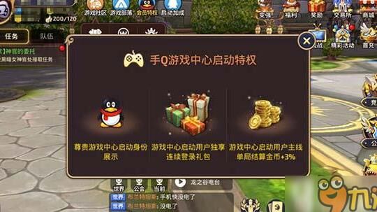 怎么发物品信息