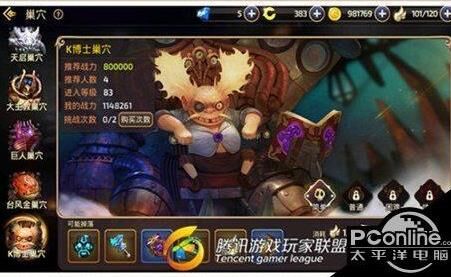 二怎么获得宠物