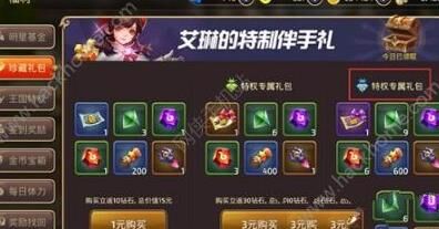 新职业哪个好玩吗