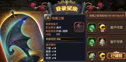95级剑皇推什么