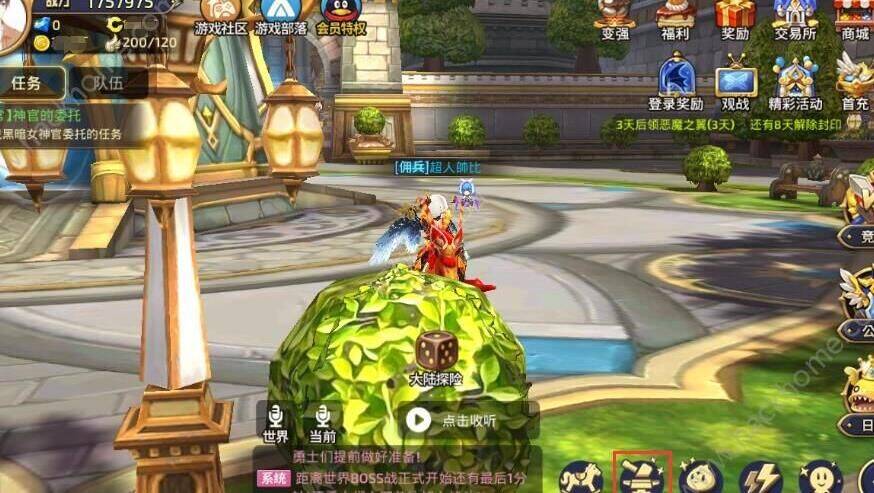点卷物品怎么整理