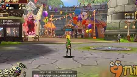 龙之谷pvp，装备重要吗？读完这篇你就明白了！