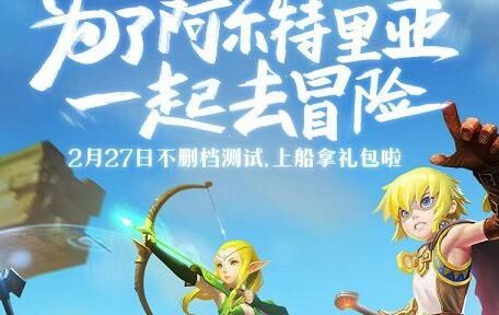龙之谷泳装女枪-泳装属性|泳装时装|泳装派对