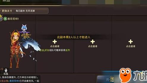 龙之谷圣徒冲击之手要么，解析圣徒冲击之手技能及使用攻略