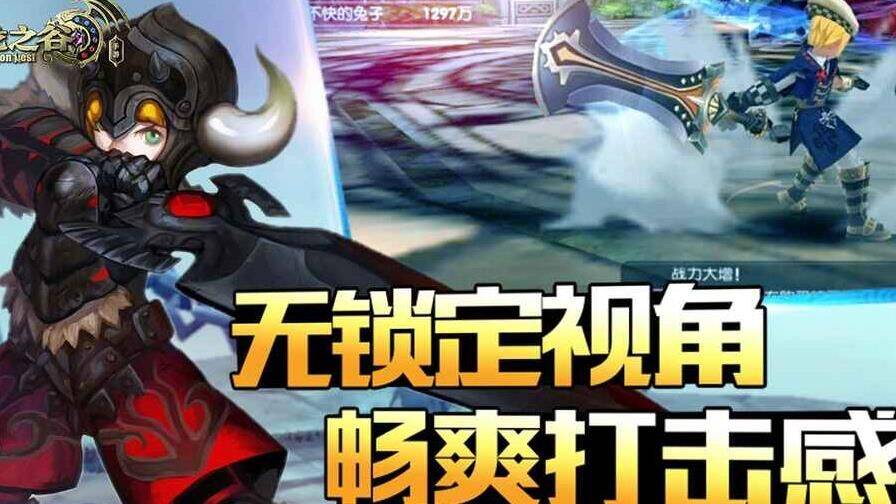 95狙翎攻击多少