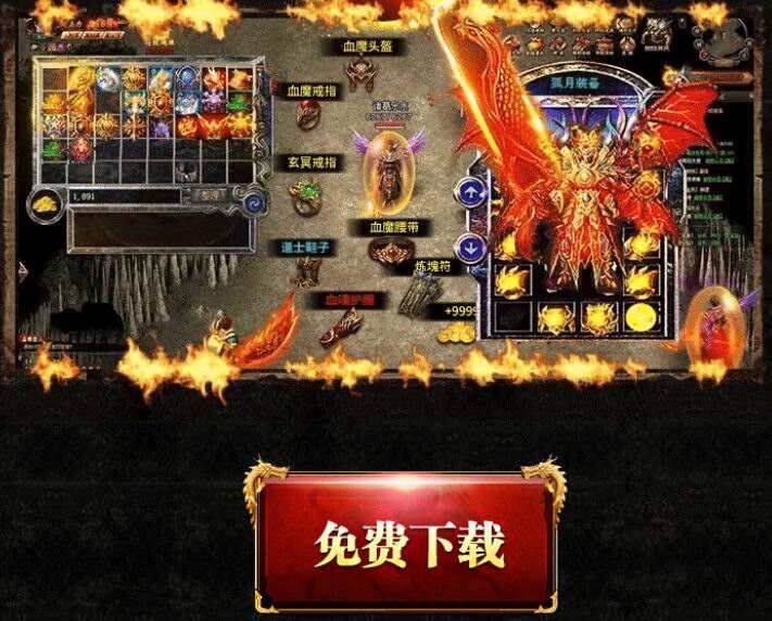 1魔剑士