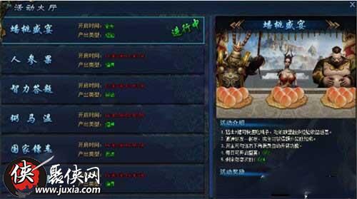 龙之守护魔灵漏洞，如何避免经济风险？