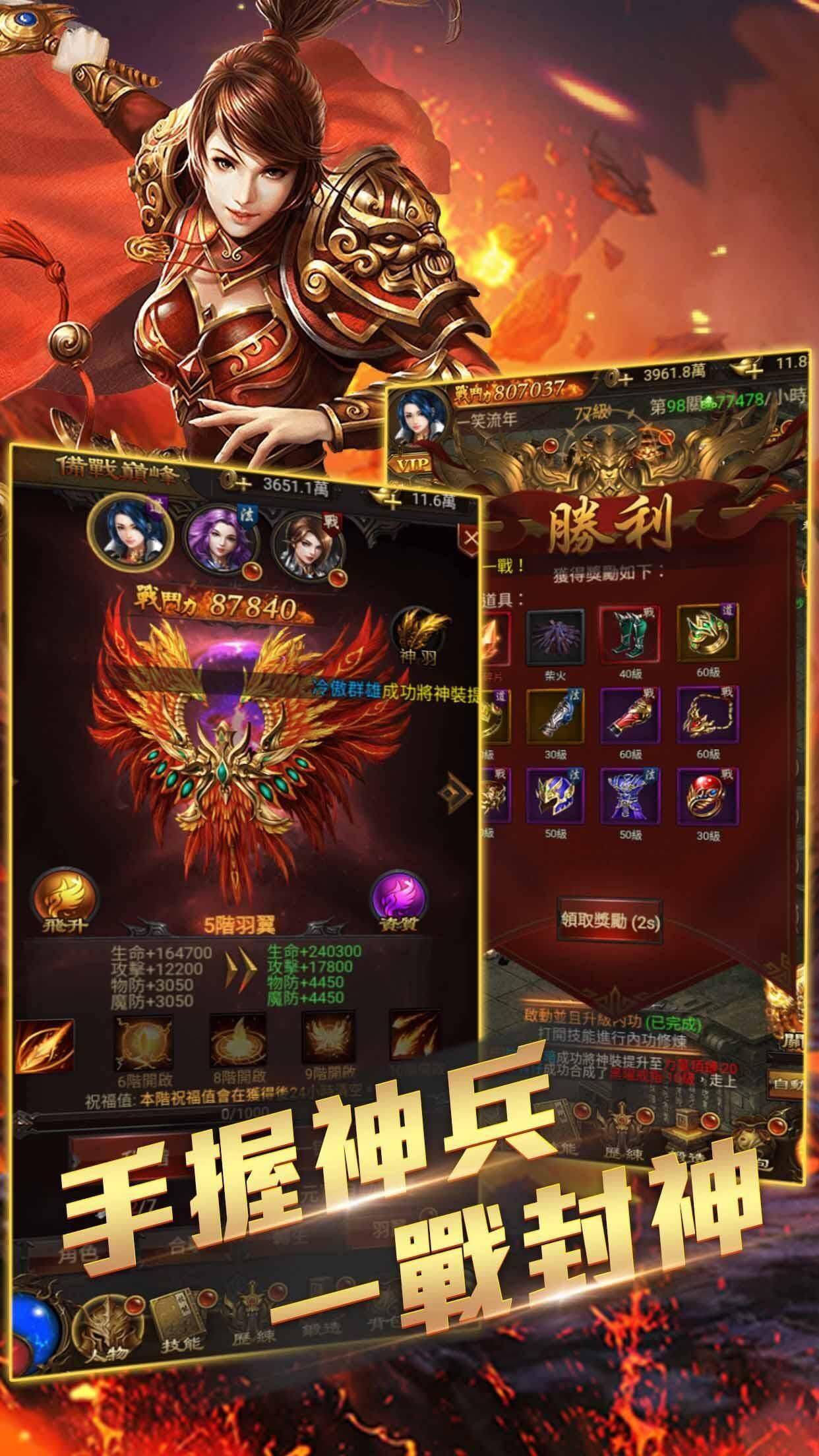 龙之守护魔宠觉醒，全新升级有哪些看点？