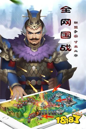 怎么抽武将