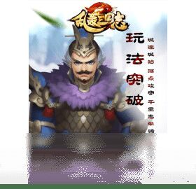 武将值得培养吗