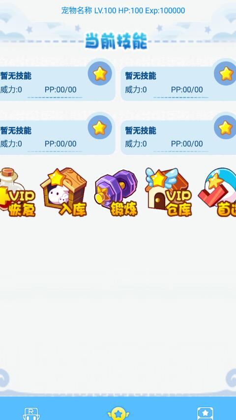 周瑜怎么得