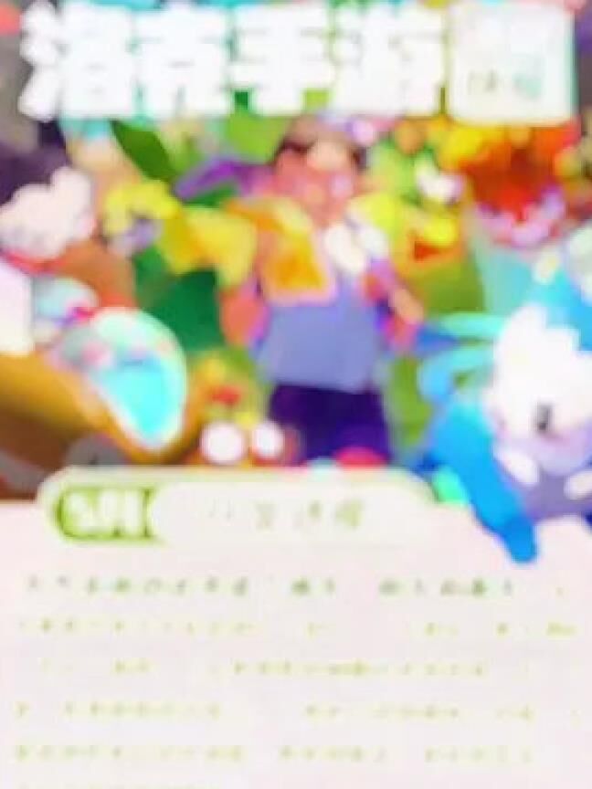 洛克王国需要多少火焰玻璃？火焰玻璃获取攻略分享