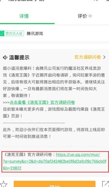 洛克王国探秘独角仙巢穴的位置及攻略分享