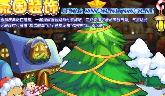 洛克王国魔神舞王攻略分享，打造属于你的舞王之路！