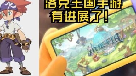 洛克王国卡片召唤-卡片图鉴|卡片圆卡|卡片圆片