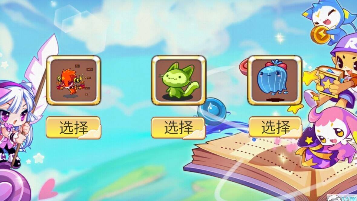 洛克王国双倍经验挂-双倍经验改|双倍经验瓶|双倍经验减少