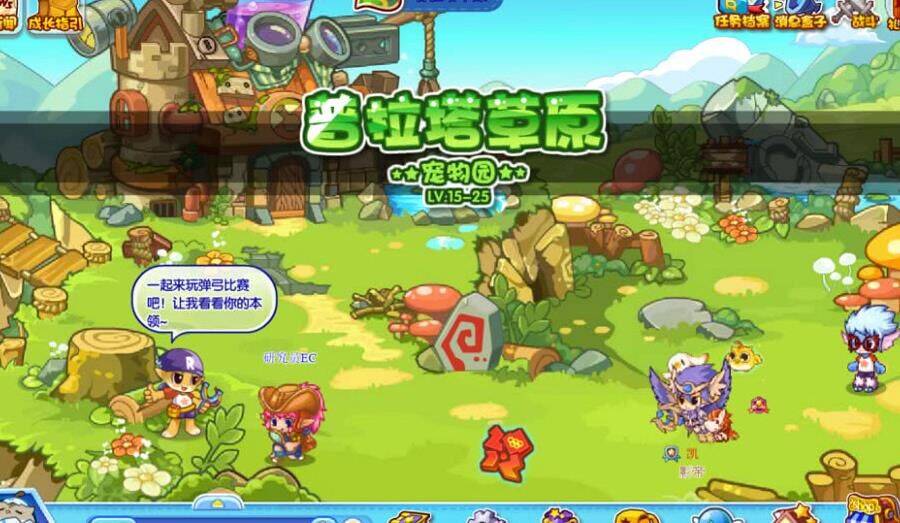 洛克王国火神魔龙-神魔大战|神魔大陆|神魔宠物