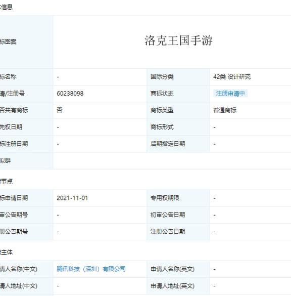 洛克王国长期超进化活动，领略强大力量的不断进化