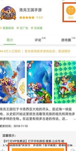 培育蛋能扔吗