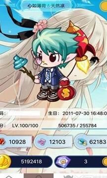 想要在洛克王国获得立体人？来看这里的攻略！