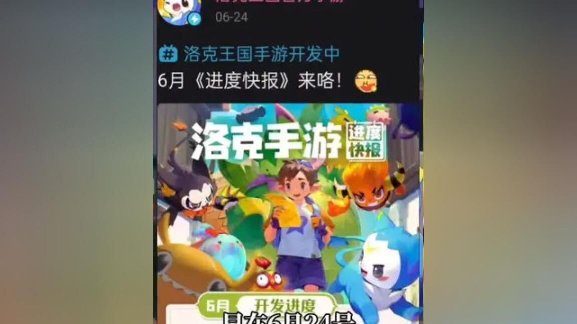 洛克王国乾镜真假-染料真假|雷欧真假|刷真假龙穴