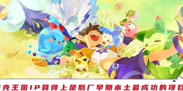 洛克王国点亮星灯-点亮星辰|点亮星阵|点亮校服