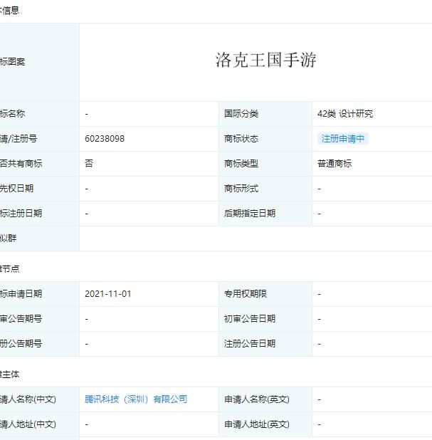 洛克王国回归必做活动-精彩内容尽在洛克王国回归活动！